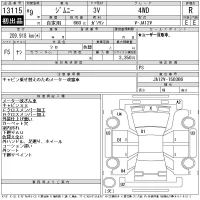 Suzuki JIMNY лот № 13115 оценка R  с аукциона в Японии 11