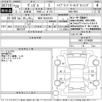 Honda VEZEL лот № 30718 оценка 4  с аукциона в Японии 11
