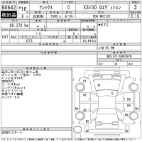 Toyota ALLEX лот № 90642 оценка 3  с аукциона в Японии 11