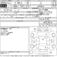 Mitsubishi DELICA D2 лот № 90658 оценка 3.5  с аукциона в Японии 11