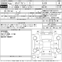 Honda STEP WAGON лот № 30699 оценка 4  с аукциона в Японии 11