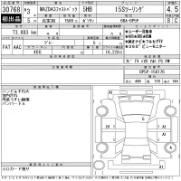 Mazda MAZDA3 лот № 30768 оценка 4.5  с аукциона в Японии 11