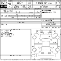 Toyota ESTIMA лот № 10412 оценка 3.5  с аукциона в Японии 11