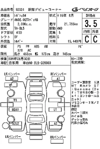 Subaru LEGACY B4 лот № 60324 оценка 3.5  с аукциона в Японии 6