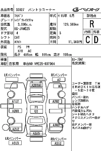 Isuzu COMO лот № 30027 оценка R  с аукциона в Японии 6