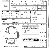 Nissan DAYZ ROOX лот № 3097 оценка 4  с аукциона в Японии 5