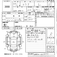 Toyota AQUA лот № 3008 оценка R  с аукциона в Японии 5