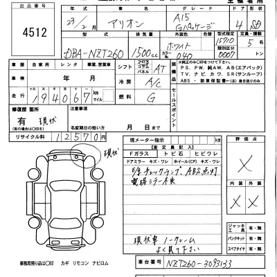 catalog-car-6
