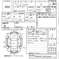 Toyota Prius лот № 3052 оценка 3  с аукциона в Японии 5