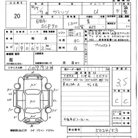 Toyota VITZ лот № 20 оценка 3.5  с аукциона в Японии 5