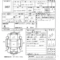 Toyota HIACE лот № 3497 оценка 3.5  с аукциона в Японии 5
