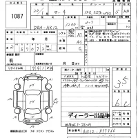 Nissan MARCH лот № 1087 оценка 3.5  с аукциона в Японии 5