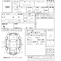 Honda ACTY VAN лот № 1041 оценка R  с аукциона в Японии 4