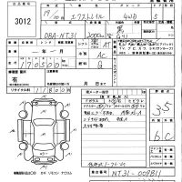 Nissan X-TRAIL лот № 3012 оценка 3.5  с аукциона в Японии 5