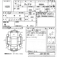 Nissan TEANA лот № 1020 оценка 3.5  с аукциона в Японии 5