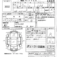 Toyota WISH лот № 3032 оценка R  с аукциона в Японии 5