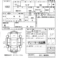 Nissan TIIDA лот № 1002 оценка 3.5  с аукциона в Японии 5
