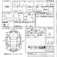 Honda LIFE лот № 1091 оценка R  с аукциона в Японии 5
