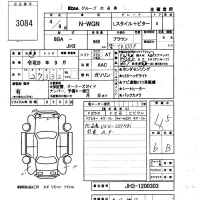 Honda N WGN лот № 3084 оценка 4.5  с аукциона в Японии 5