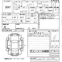 Suzuki EVERY лот № 3047 оценка 6  с аукциона в Японии 5