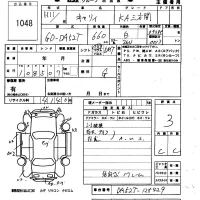 Suzuki CARRY TRUCK лот № 1048 оценка 3  с аукциона в Японии 5