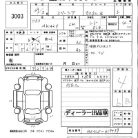 Suzuki SPACIA лот № 3003 оценка 4  с аукциона в Японии 5