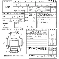Suzuki HUSTLER лот № 3007 оценка 4  с аукциона в Японии 5