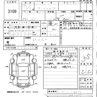 Mazda BONGO лот № 3109 оценка 3.5  с аукциона в Японии 5