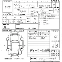 Suzuki IGNIS лот № 3102 оценка 4  с аукциона в Японии 5