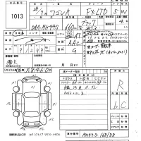 Suzuki WAGON R лот № 1013 оценка R  с аукциона в Японии 5