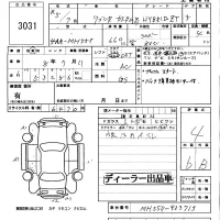 Suzuki WAGON R лот № 3031 оценка 4  с аукциона в Японии 5
