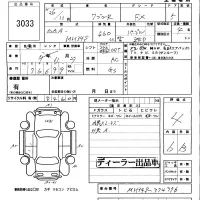 Suzuki WAGON R лот № 3033 оценка 4  с аукциона в Японии 5