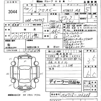 Suzuki XBEE лот № 3044 оценка 3.5  с аукциона в Японии 5