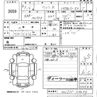 Suzuki WAGON R лот № 3059 оценка 3.5  с аукциона в Японии 5
