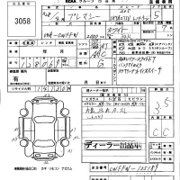 Mazda PREMACY лот № 3058 оценка 3.5  с аукциона в Японии 5