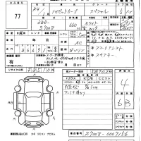 Daihatsu HIJET VAN лот № 77 оценка 4  с аукциона в Японии 5
