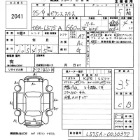 Toyota PIXIS SPACE лот № 2041 оценка 3.5  с аукциона в Японии 5