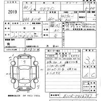 Mitsubishi EK WAGON лот № 2019 оценка 3.5  с аукциона в Японии 5