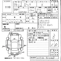 Toyota PORTE лот № 1110 оценка 3  с аукциона в Японии 5