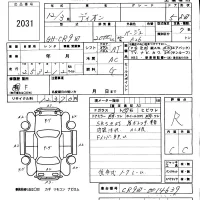 Mitsubishi DION лот № 2031 оценка R  с аукциона в Японии 5