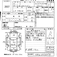 Mitsubishi EK WAGON лот № 2037 оценка R  с аукциона в Японии 4