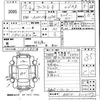 Toyota ALPHARD лот № 3095 оценка 3.5  с аукциона в Японии 5