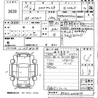 Toyota CORONA PREMIO лот № 3639 оценка 4  с аукциона в Японии 5