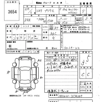 Toyota Prius лот № 3654 оценка 3.5  с аукциона в Японии 5
