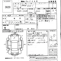 BMW 5-Series лот № 3620 оценка 3.5  с аукциона в Японии 5