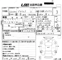 Hino PROFIA лот № 1105 оценка 3  с аукциона в Японии 5