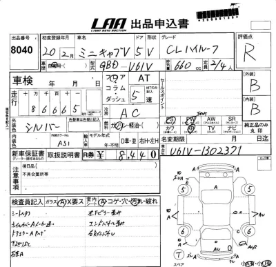 catalog-car-6