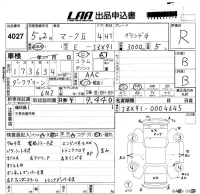 Toyota MARK II лот № 4027 оценка R  с аукциона в Японии 5