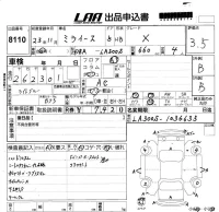 Daihatsu MIRA E S лот № 8110 оценка 3.5  с аукциона в Японии 4