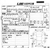 Toyota HIACE лот № 1109 оценка 3.5  с аукциона в Японии 5